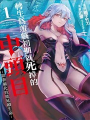 黄瓜漫画资讯 回看率观察 配图