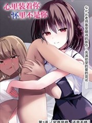 黄瓜漫画 悬疑群像作品 第九夜航 封面