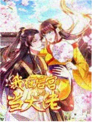 黄瓜漫画资讯 更新准时率观察 配图
